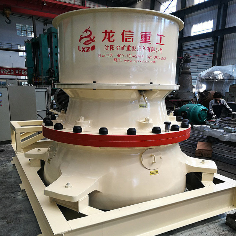 GP单缸液压圆锥破碎机